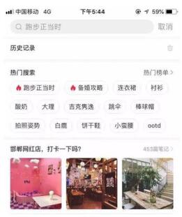 小紅書(shū)營(yíng)銷(xiāo) 小紅書(shū)營(yíng)銷(xiāo)