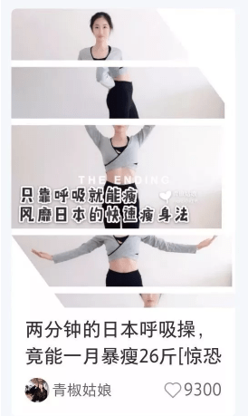 小紅書筆記