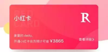 怎么做好小紅書運(yùn)營