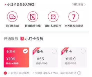 怎么做好小紅書運(yùn)營