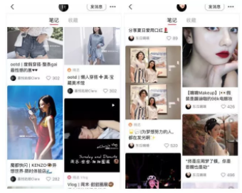 小紅書(shū)帶貨直播