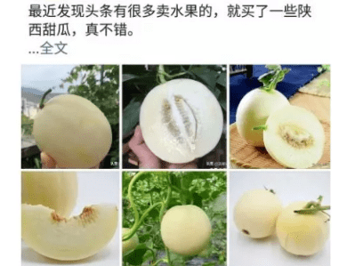 今日頭條變現(xiàn)
