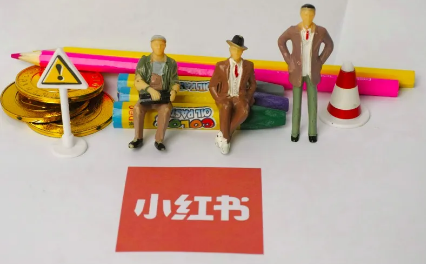 小紅書企業號直播