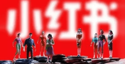 如何推廣小紅書帳號? 小紅書帳號運營推廣!