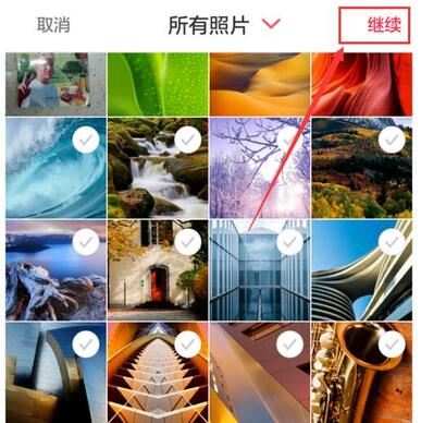 小紅書(shū)爆款筆記
