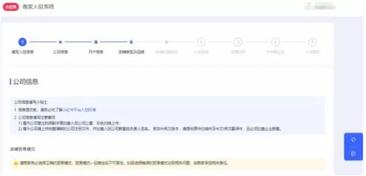 注冊(cè)小紅書企業(yè)號(hào)