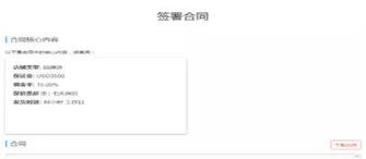 注冊(cè)小紅書企業(yè)號(hào)