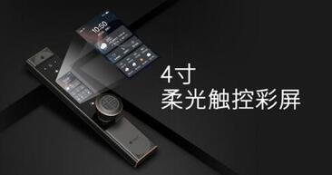 智能鎖哪個(gè)牌子好
