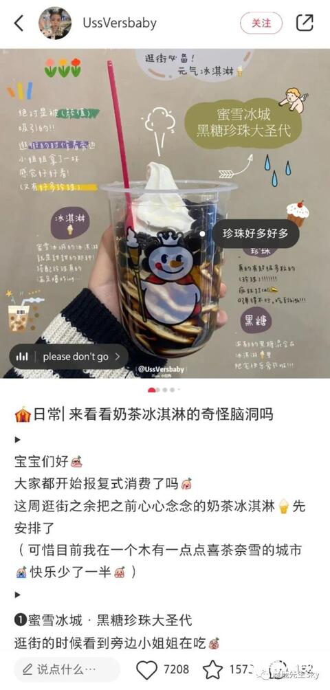 小紅書爆款筆記標(biāo)題（內(nèi)附教程）