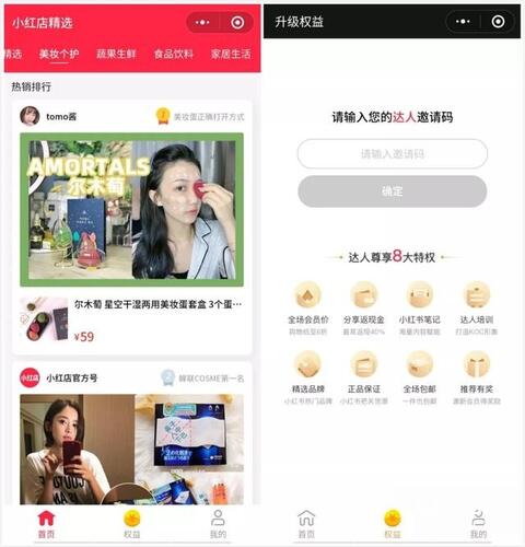 020年，小紅書、知乎與B站誰能賺錢？"