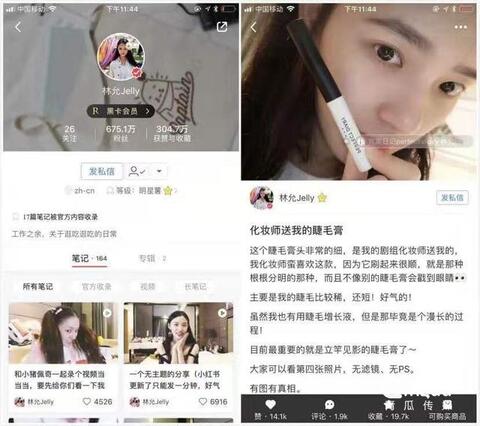 “小紅書”不紅了？