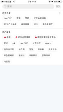 小紅書產(chǎn)品分析報(bào)告!