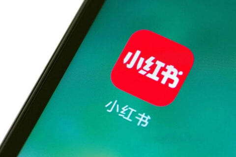 小紅書(shū)推廣效果不好怎么辦?這4個(gè)方法掌握了嗎
