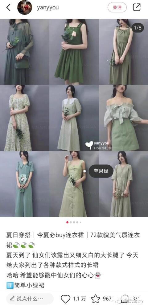小紅書爆款筆記標(biāo)題（內(nèi)附教程）