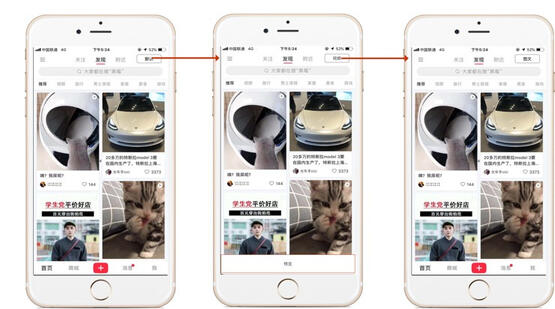 小紅書產(chǎn)品分析報(bào)告!