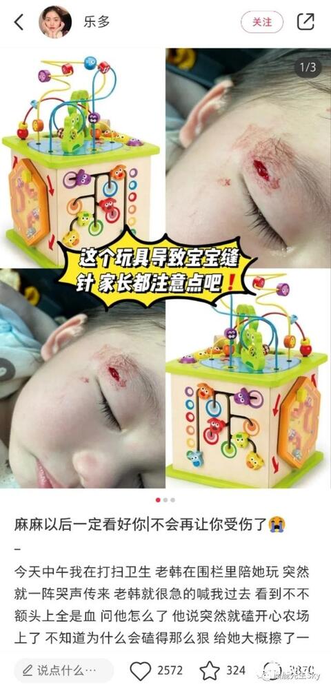 小紅書爆款筆記標(biāo)題（內(nèi)附教程）