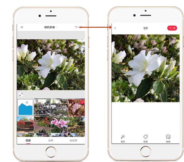 小紅書產(chǎn)品分析報(bào)告!