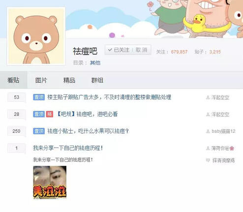 抖音短視頻那么炸裂！那短視頻怎么操作引流？