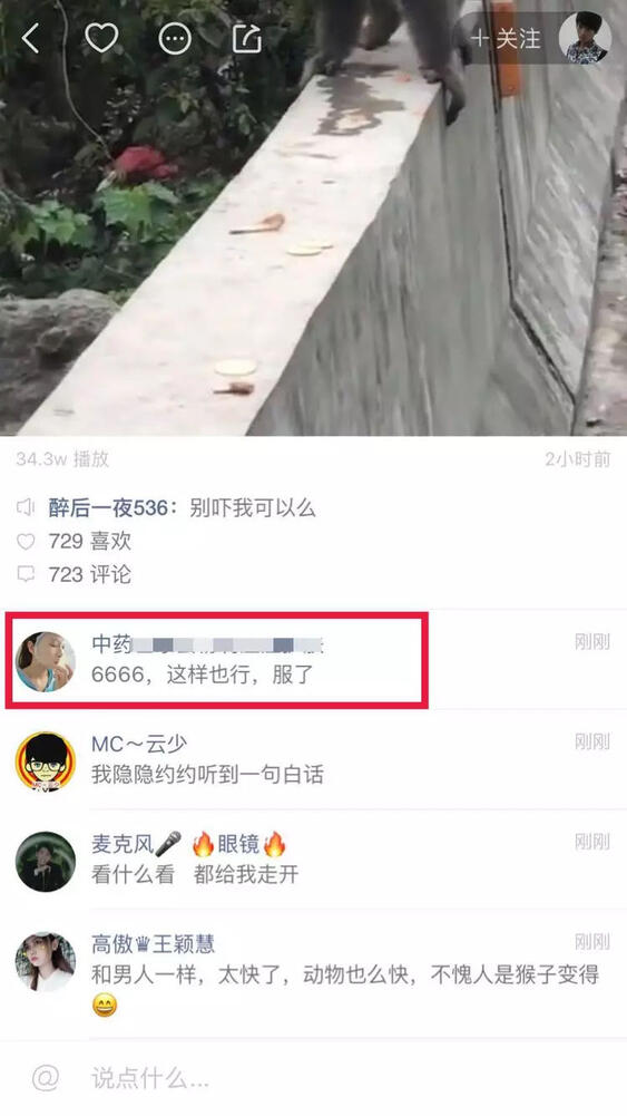抖音短視頻那么炸裂！那短視頻怎么操作引流？