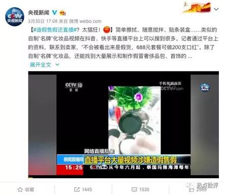 在過度營(yíng)銷的路子上，抖音會(huì)跑偏嗎？