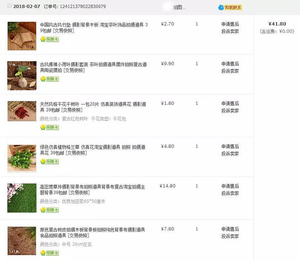 抖音短視頻那么炸裂！那短視頻怎么操作引流？