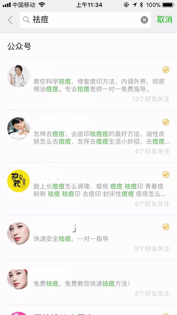 抖音短視頻那么炸裂！那短視頻怎么操作引流？