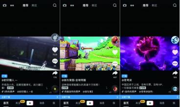 上百款產品“各顯神通”，抖音到底能帶火什么游戲？