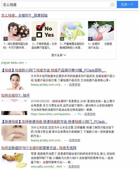 抖音短視頻那么炸裂！那短視頻怎么操作引流？