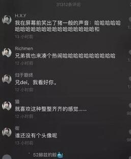 抖音都火成這樣了，你還沒(méi)開(kāi)始抖音營(yíng)銷？