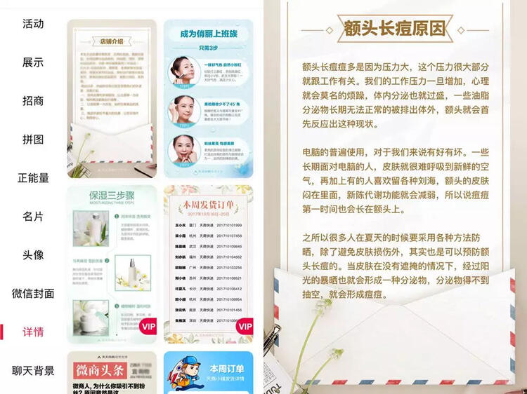 抖音短視頻那么炸裂！那短視頻怎么操作引流？