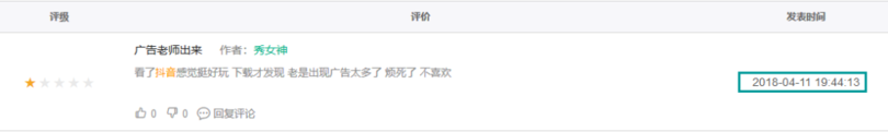 018春季手游報告：快手小游戲MAU近2000萬，小程序DAU高達1.4億"