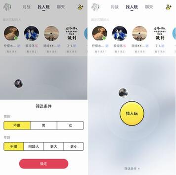 新一代游戲流量平臺誕生！同桌游戲、開心斗、快手小游戲等發起圍剿
