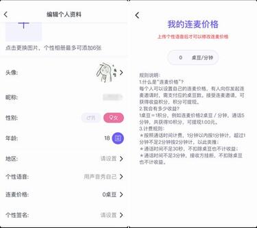 新一代游戲流量平臺誕生！同桌游戲、開心斗、快手小游戲等發起圍剿