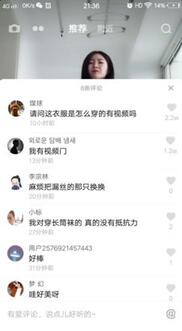 抖音運營吸粉攻略！