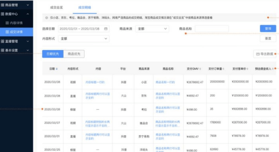 QQ截圖20201208173515.png