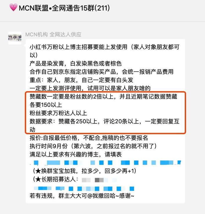 揭秘 | 小紅書、抖音上KOL和KOC，究竟誰更好使？
