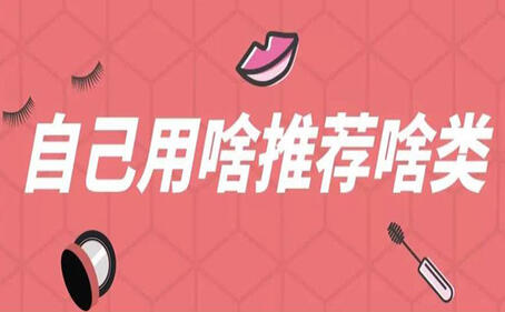 小紅書營銷推廣,廣州代運(yùn)營公司