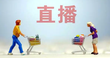 哪款平臺適合做企業(yè)直播?企業(yè)直播系統(tǒng)推薦!
