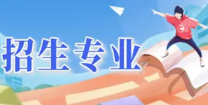 哪家賽事招生系統(tǒng)好用?推薦經(jīng)常招生報(bào)名系統(tǒng)!