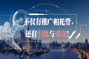 你的渠道已經不靠譜了，全網營銷才是重點