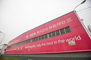 小紅書代入駐 找明智云代運(yùn)營服務(wù)商