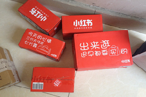 小紅書怎么推廣產(chǎn)品，小紅書運(yùn)營推廣方法