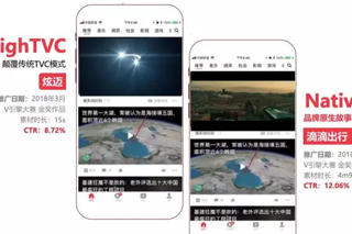 西瓜視頻推出"魔法卡"視頻信息流廣告產(chǎn)品