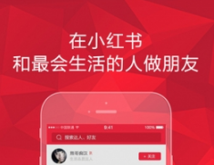 新手如何運營小紅書? 小紅書運營工作內容!