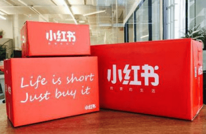 企業(yè)品牌利用小紅書怎么推廣? 小紅書企業(yè)推廣!