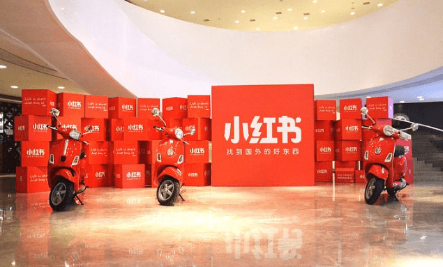 小紅書轉化率高嗎? 怎么提高小紅書的轉化率?