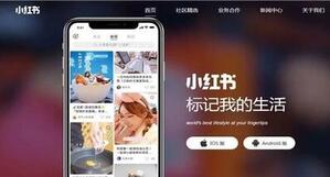 小紅書怎么申請取消訂單? 小紅書取消訂單流程!