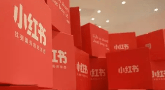 小紅書店鋪怎么運營? 小紅書店鋪運營技巧!