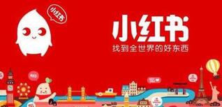 小紅書圖片上標簽有什么用? 小紅書圖片標簽!