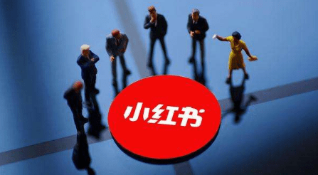 小紅書品牌商家 小紅書品牌商家